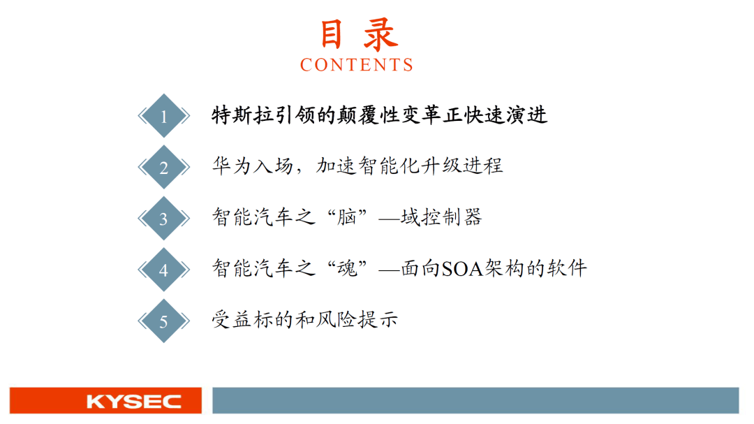 天天开澳门天天开奖历史记录,科学化方案实施探讨_精装版98.968