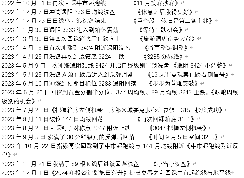 2024澳门天天彩期期精准,实用性执行策略讲解_MR60.120