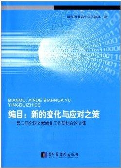 新澳精选资料,合理化决策评审_安卓69.357