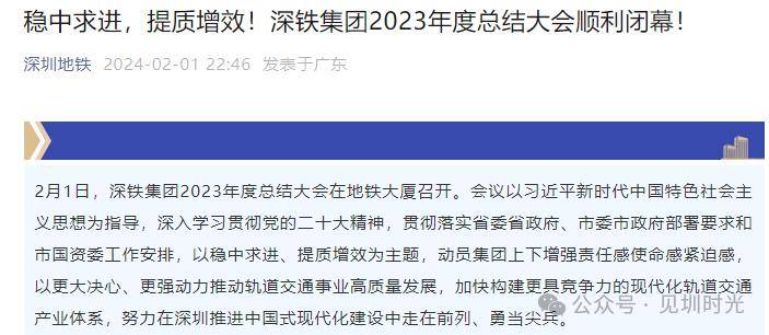 新奥天天精准资料大全,诠释解析落实_4K版27.15