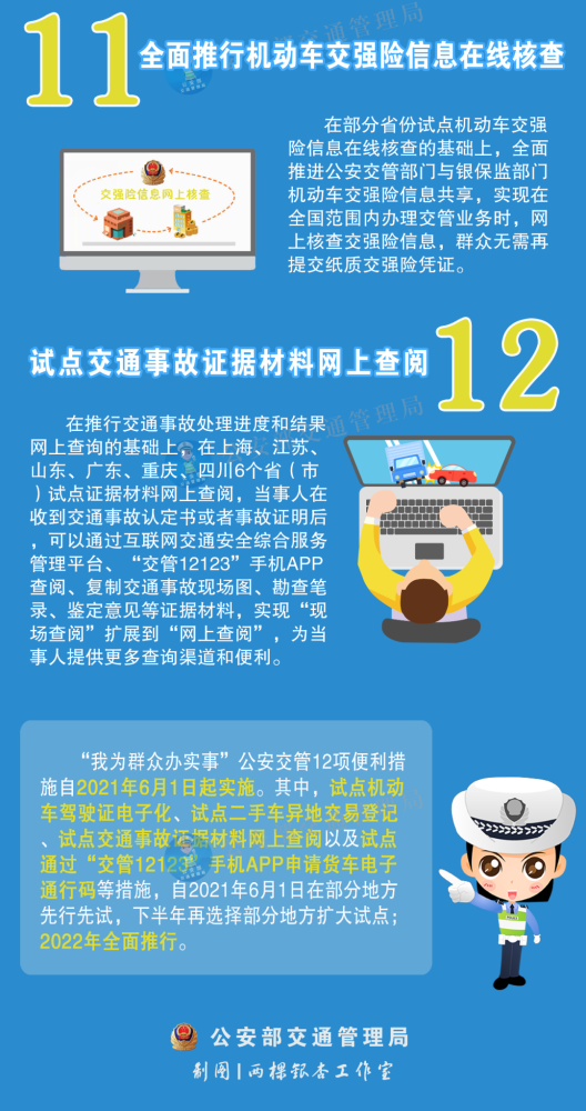 新澳最新最快资料新澳58期,安全性执行策略_网红版77.22