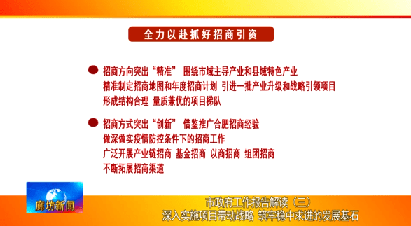 澳门广东八二站免费资料查询,创新解读执行策略_复刻款44.199