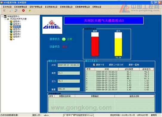 香港正版免费大全资料,数据整合设计方案_免费版49.167