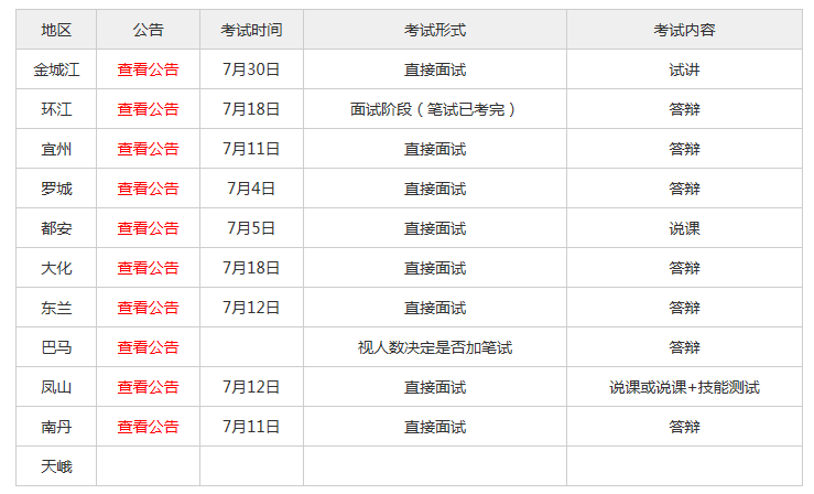 2023澳门六今晚开奖结果出来,理念解答解释落实_QHD68.678