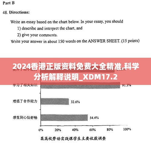 香港免费资料全部,动态解析词汇_战略版25.147