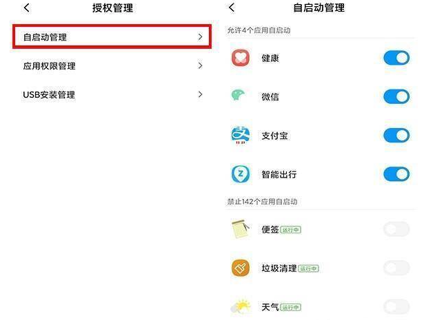 白小姐三肖三期必出一期开奖2023,安全性策略解析_watchOS86.562