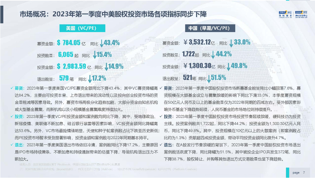 新澳资料免费最新正版,系统研究解释定义_限定版25.699