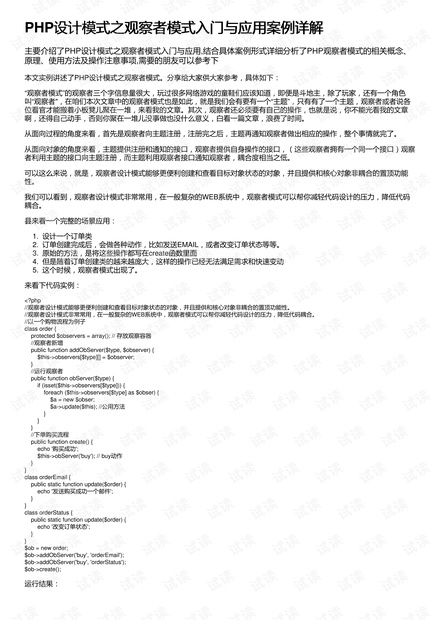 20246571067Com奥门开奖记录,快速设计解析问题_工具版78.307