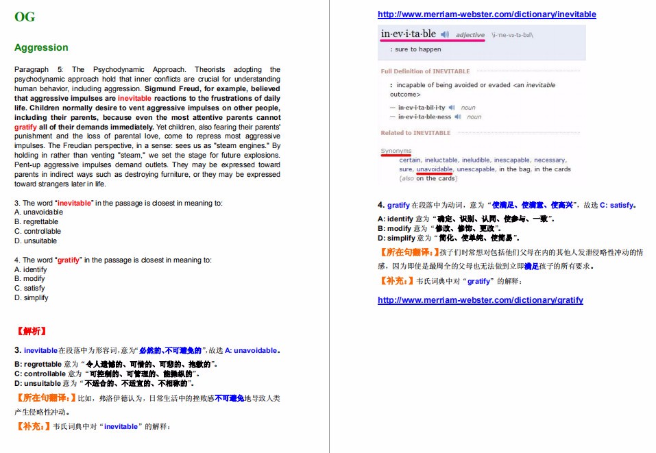 2024香港内部最准资料,实时更新解释定义_Chromebook20.413