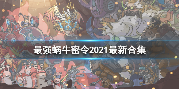 2024年12月6日 第9页