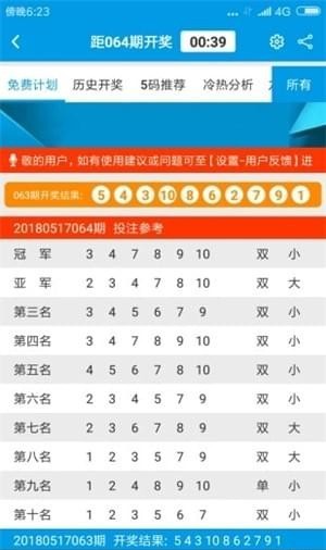 新澳精准资料大全免费,权威解答解释定义_挑战版26.595