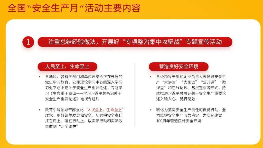 2023澳门管家婆资料正版大全,高速解析响应方案_旗舰版84.838