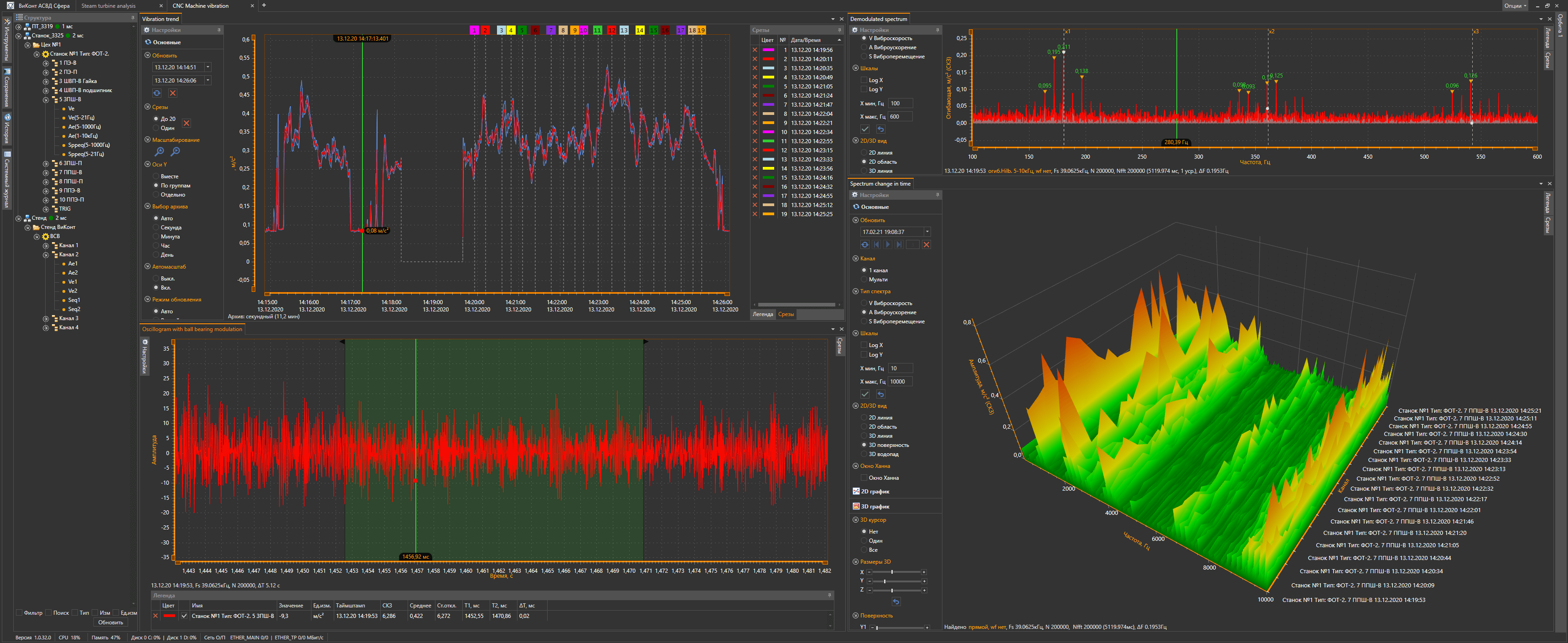 650288.com,实时信息解析说明_1440p96.684