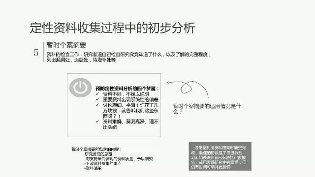 新奥天天正版资料大全,广泛的解释落实方法分析_社交版17.333