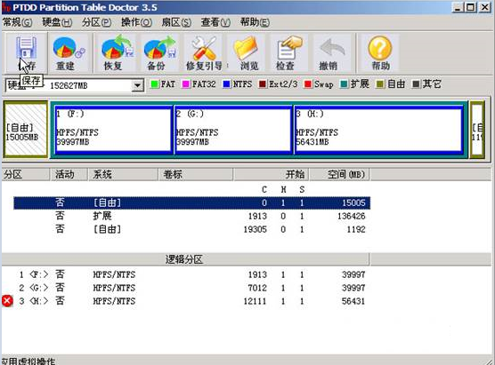 澳门雷锋网站单肖一直错,全面数据应用分析_终极版88.682