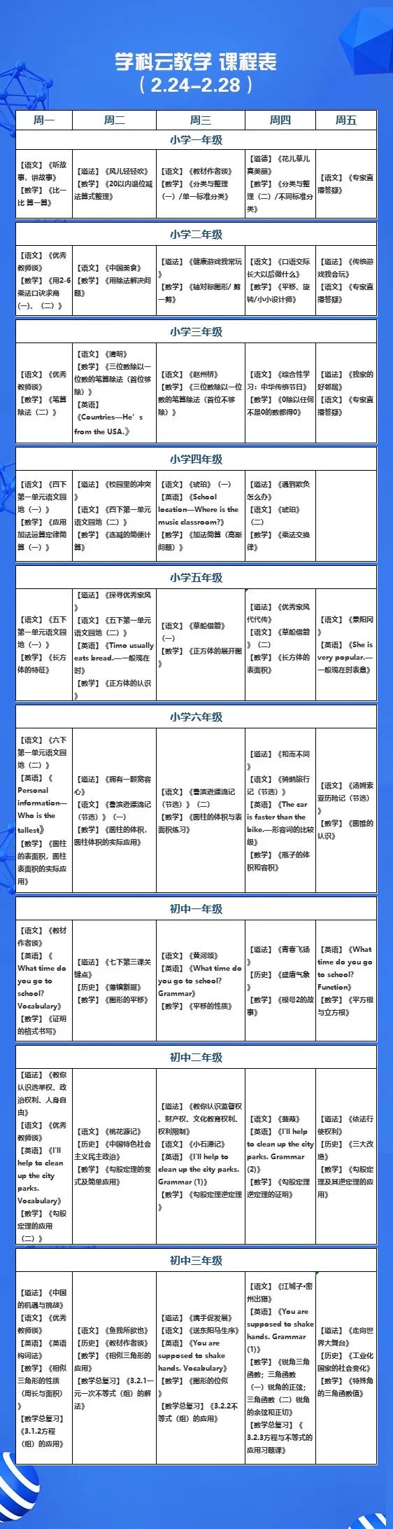 香港大众网免费资料查询网站,迅速执行计划设计_移动版12.566