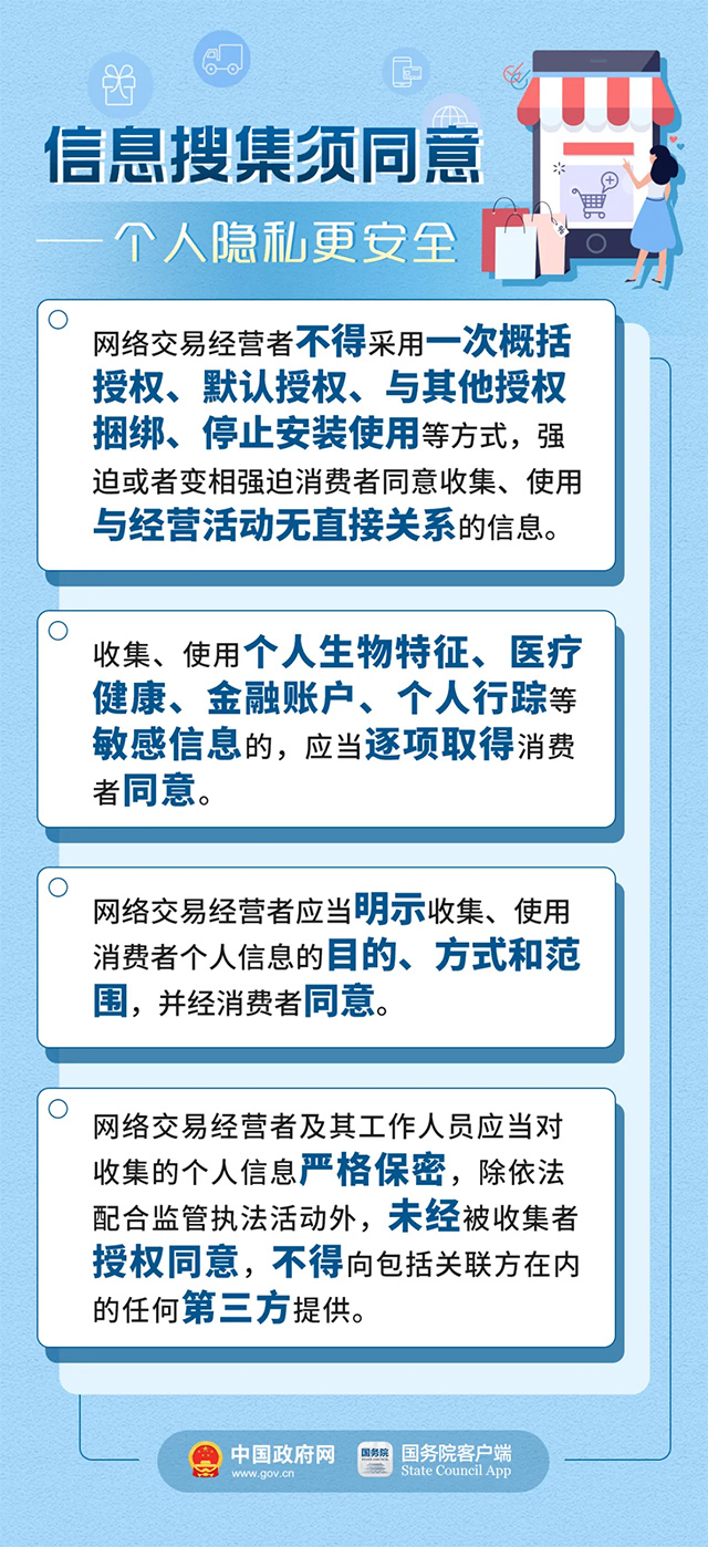 新澳门四肖期期准中特更新时间,专业解答实行问题_策略版55.714