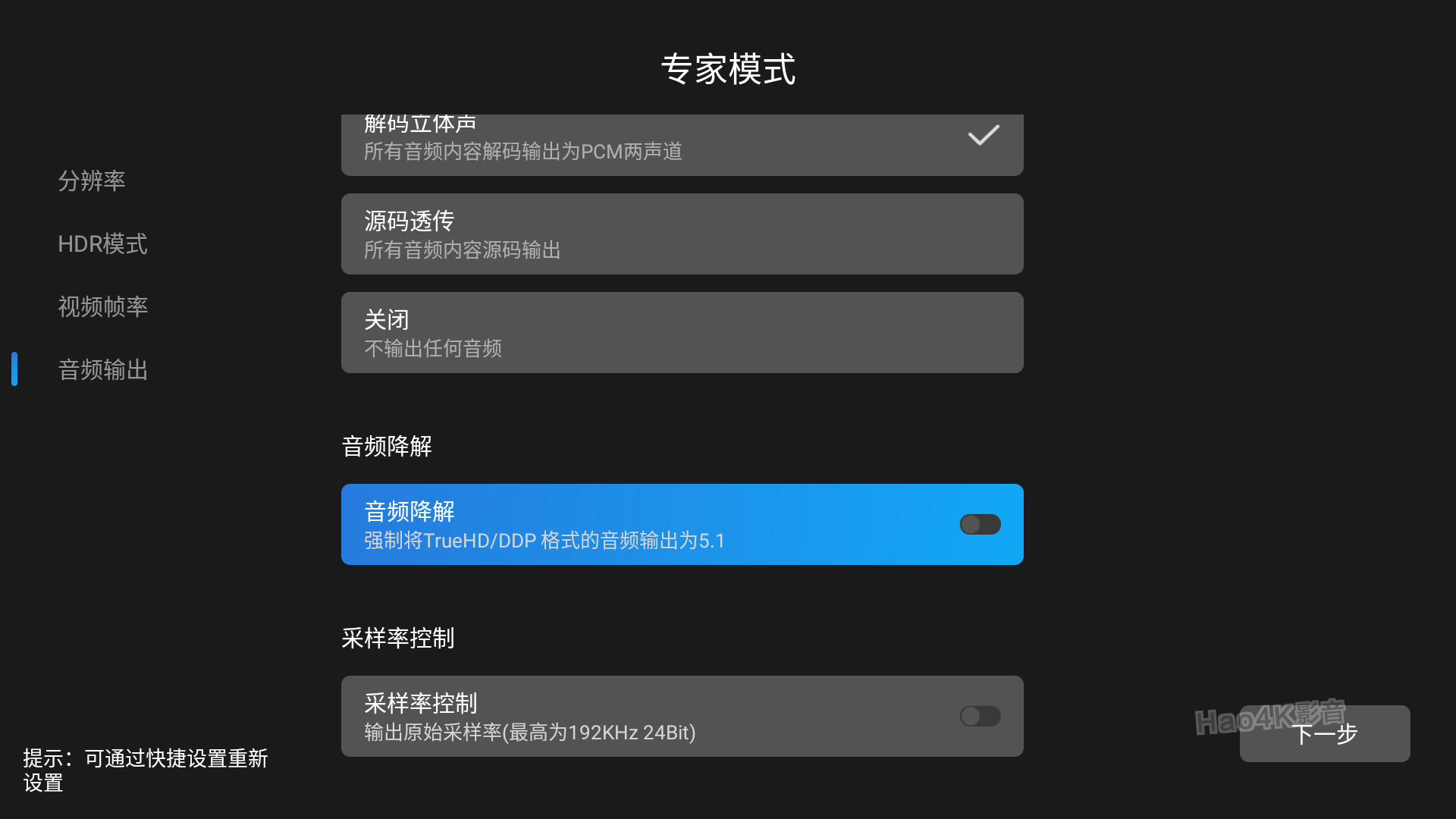 澳门开码,环境适应性策略应用_RemixOS97.958