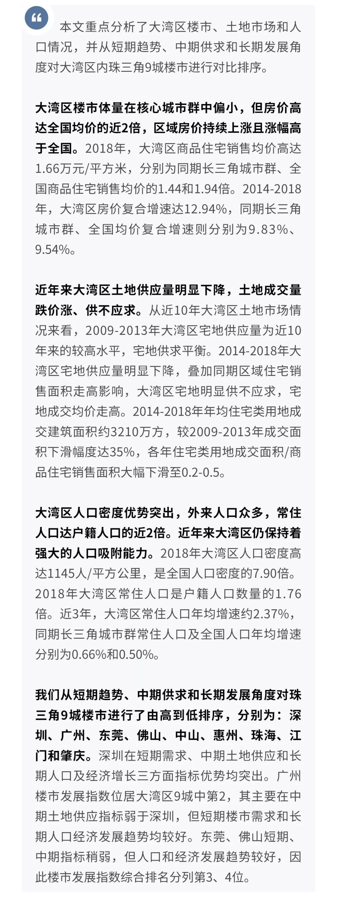 新澳门生肖走势图分析,适用性执行设计_精英版59.606