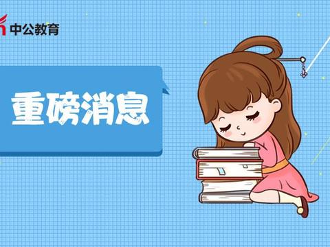 海南深化监督执纪，推动全面从严治党向纵深发展最新动态