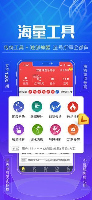 澳门800图库精准,高效设计计划_Android256.184