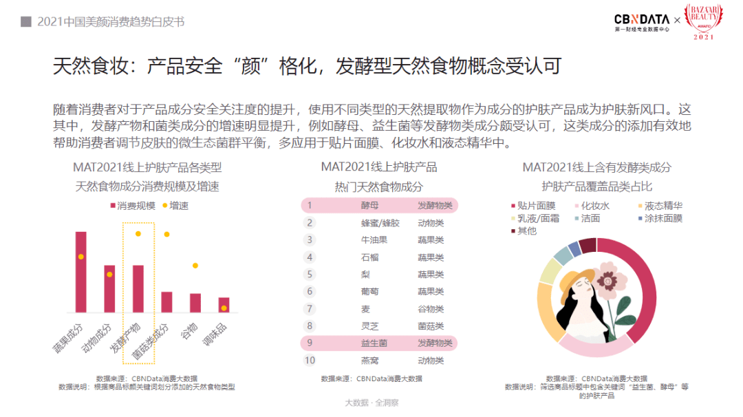 新澳天天开奖资料大全最新开奖结果查询下载,经典解读解析_Notebook18.832