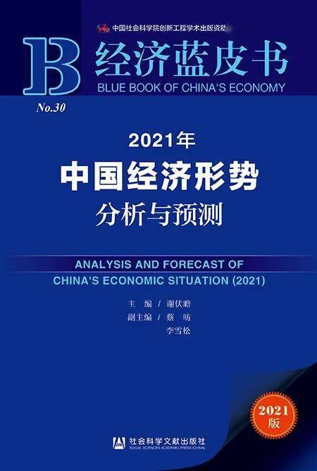 澳门正版资料免费大全新闻,实证数据解析说明_N版77.741