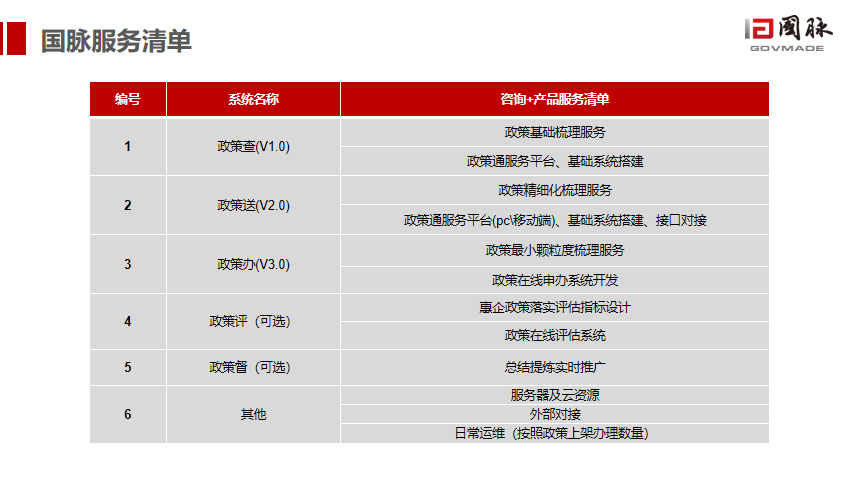 2024年新奥天天精准资料大全,灵活性策略解析_苹果版66.365