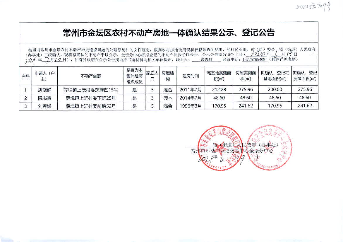 2024年香港今晚特马开什么,前沿评估解析_微型版22.709