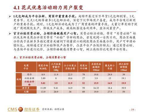 2024新澳天天彩免费资料单双中特,迅速处理解答问题_PT41.924