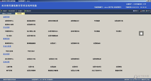 澳门六开奖号码2024年开奖记录,数据资料解释落实_ios2.97.118