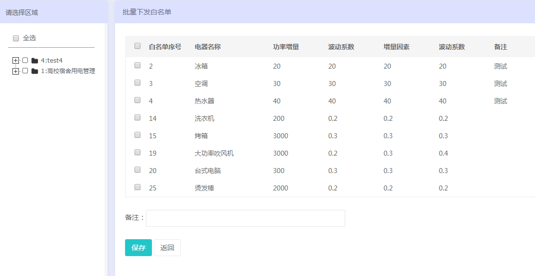 一码包中9点20公开,迅捷解答计划执行_专业版52.373