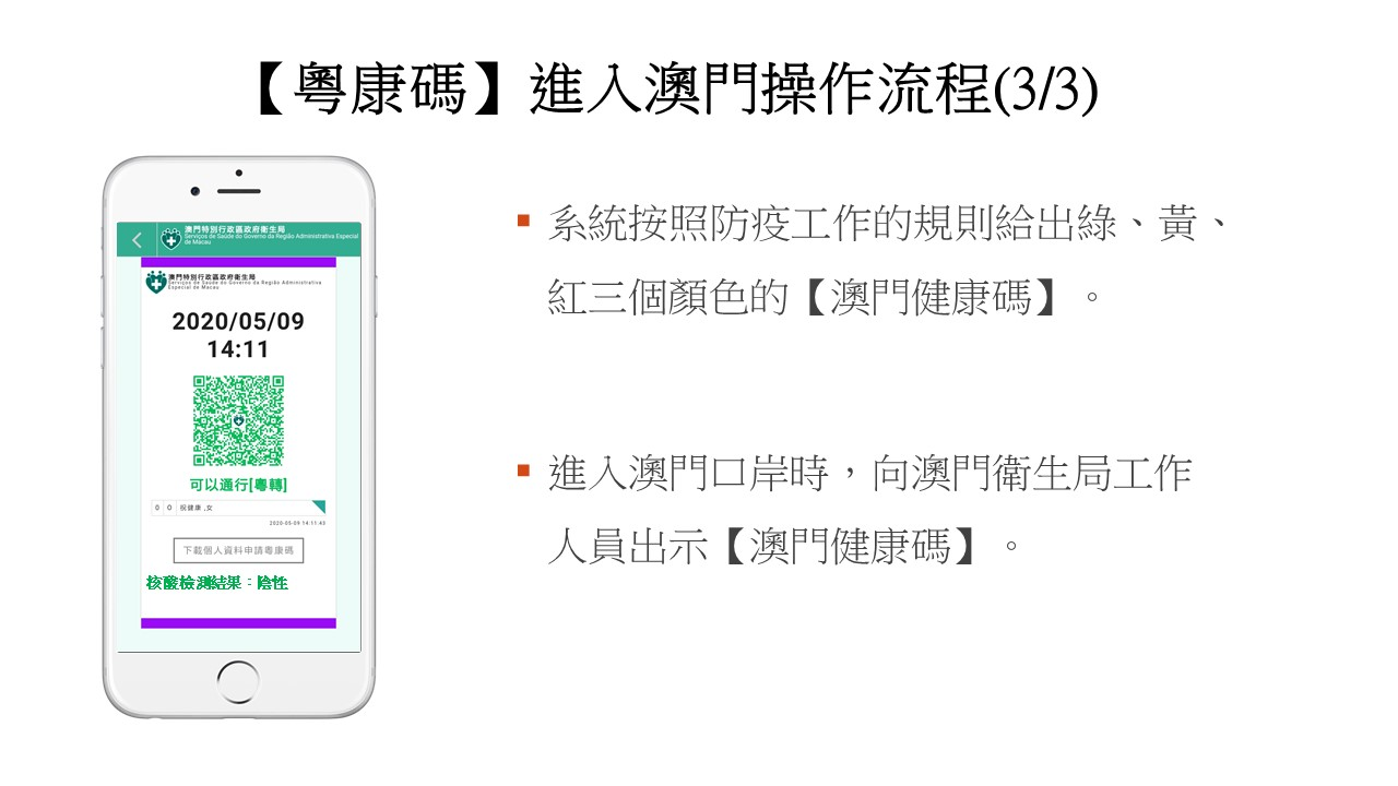 澳门三肖三码必中一一期,效率资料解释定义_桌面款95.17