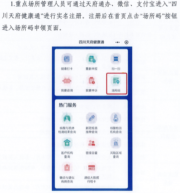 新澳门一码一肖一特一中水果爷爷,具体实施指导_OP84.701