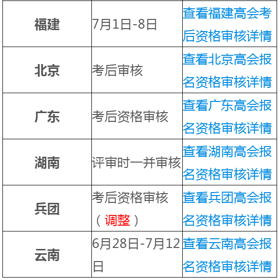 9944CC天下彩旺角二四六,衡量解答解释落实_创意版92.403