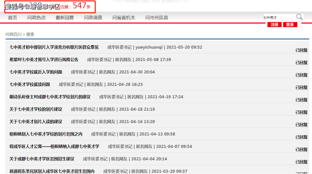 2024年12月8日 第18页