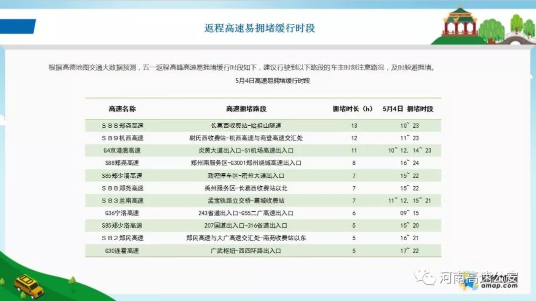 香港最快最准资料免费2017-2,经济执行方案分析_XR57.40