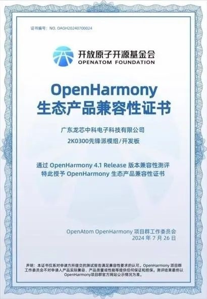 2024澳门特马今晚开什么码,决策资料解释定义_HarmonyOS37.715