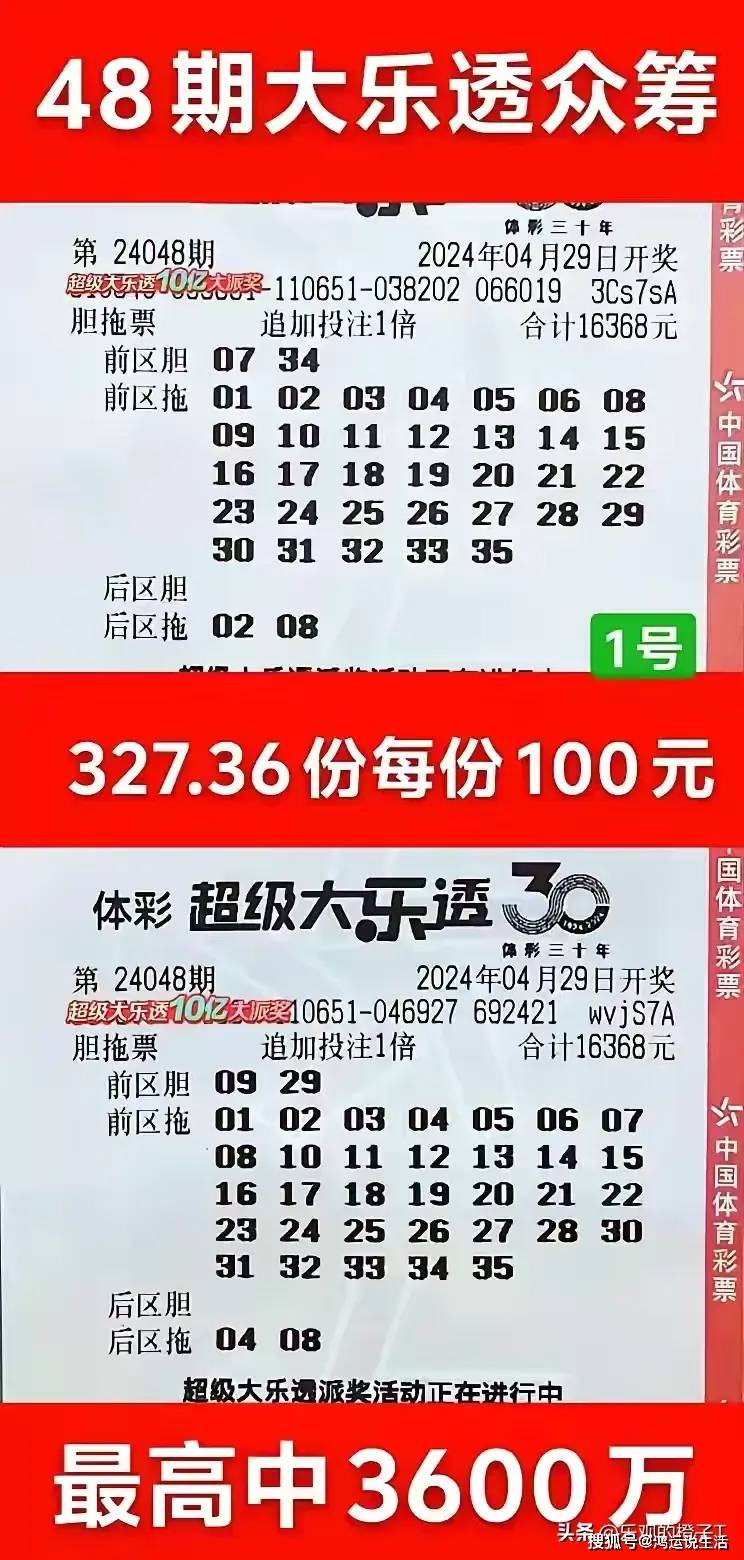 2024年12月8日 第10页