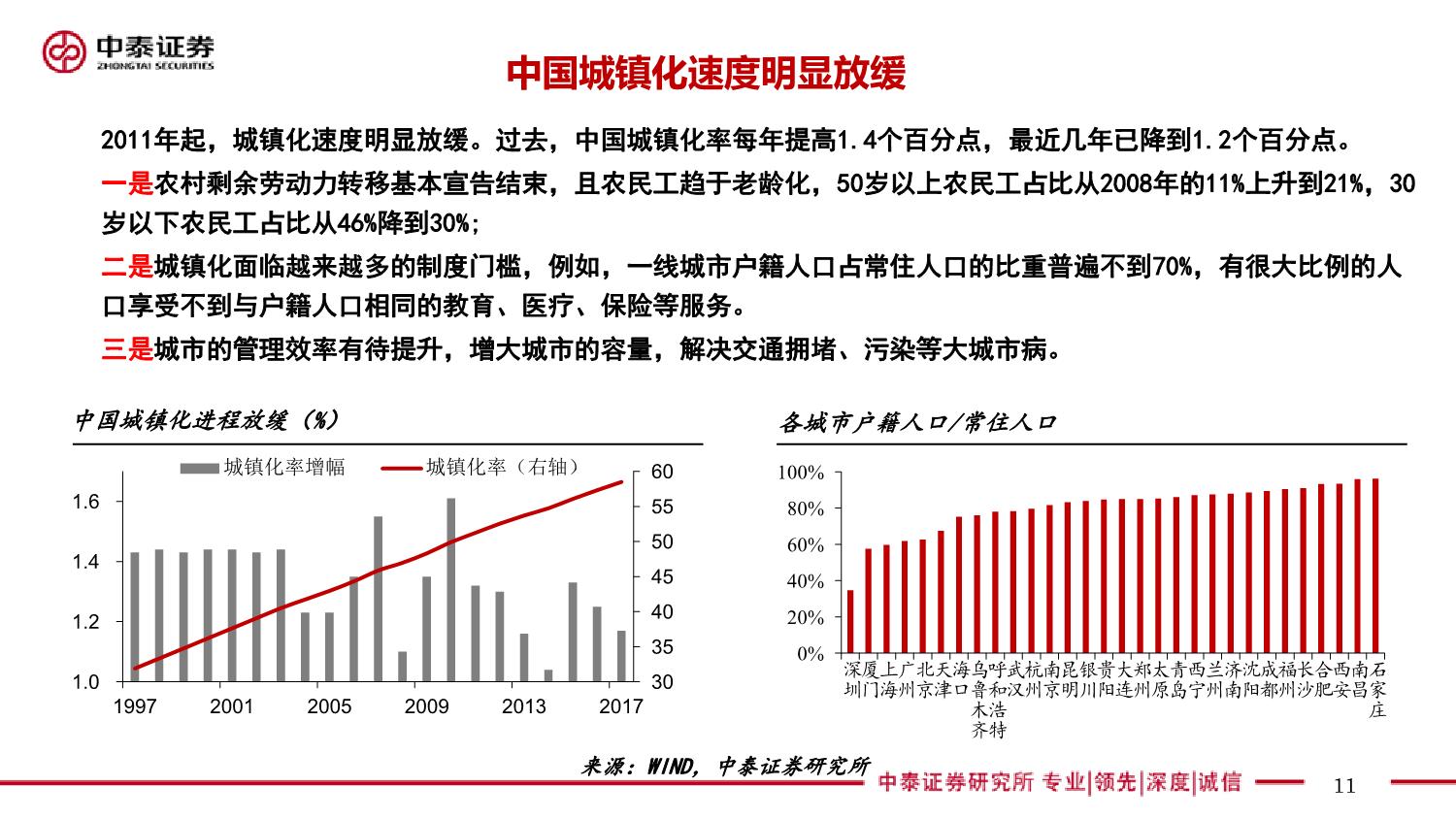 2024新澳免费资料大全penbao136,经济性执行方案剖析_标准版6.676