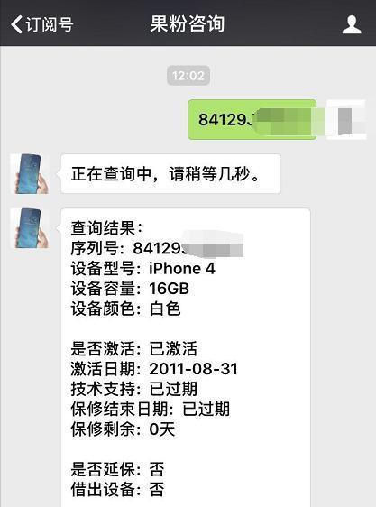 婆家一肖一码100,现状解答解释定义_苹果款96.41