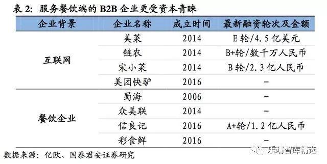 2024年12月9日 第80页