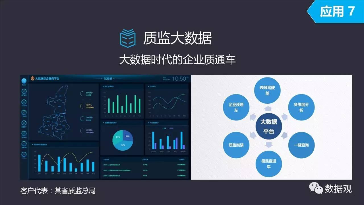 800图库,深入数据执行解析_36045.489