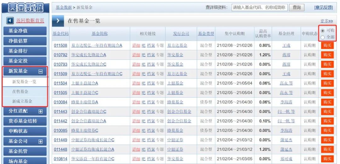 2024澳门天天六开奖彩免费,定性说明评估_网页款67.617