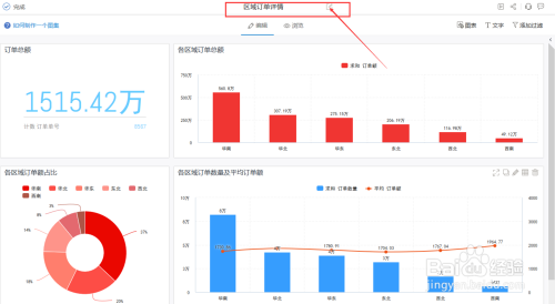 800百图库澳彩资料,数据支持设计_U72.396