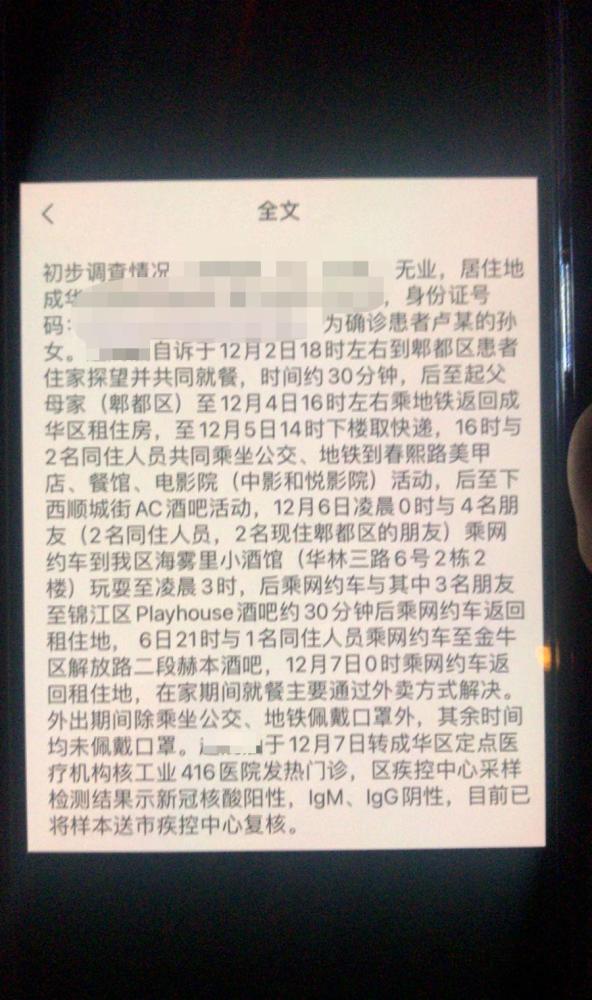 新澳门一码一肖一特一中水果爷爷,广泛的解释落实支持计划_户外版2.632