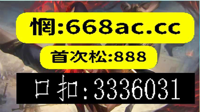 澳门今晚上必开一肖,效率资料解释落实_WP版77.566