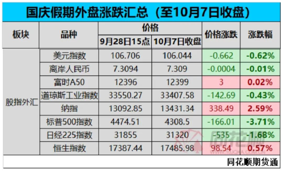 澳门大众网资料免费大_公开,适用性方案解析_特别版81.938