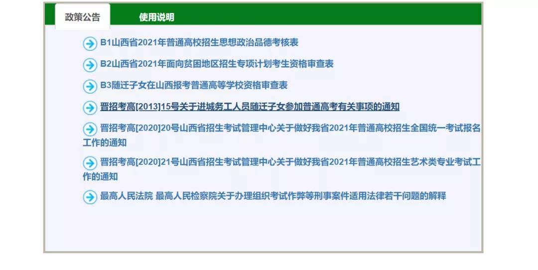 新澳门最精准正最精准龙门2024资,定性说明解析_2DM47.723