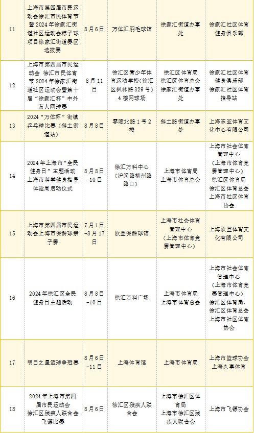 2024澳门濠江论坛,科学依据解释定义_定制版43.728